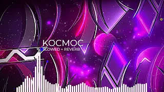 GD KOCMOC Song (SLEEPING HUMMINGBIRD) Slowed + Reverb