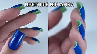 НОВЫЙ ТРЕНД💚НАРАЩИВАНИЕ НА НИЖНИЕ ФОРМЫ ГЕЛЕМ