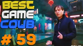 Best Game Coub #59 - Лучшие игровые Коубы за Сентябрь 2022