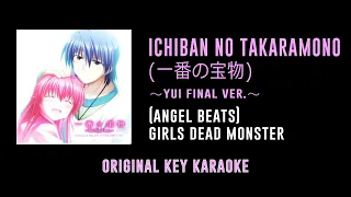 Ichiban no Takaramono (一番の宝物) - Angel Beats | カラオケ | Girls Dead Monster | Karaoke Instrumental