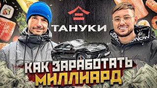 Александр Орлов о темках, первом сeкce и эcкopтe / ДОЛЛАРОВЫЙ МИЛЛИАРДЕР