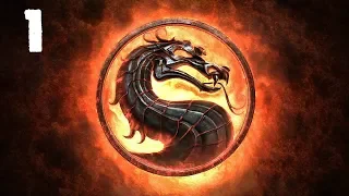 Прохождение Mortal Kombat 11 — Часть 1: Новый Мортал Комбат 11