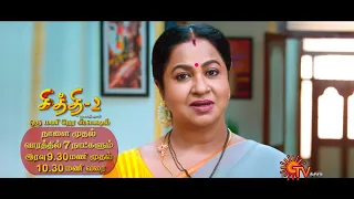 Chithi 2 - Promo | Kavin Thaali Kattapovadhu Yaarukku? | 08 Oct 2020 | Sun TV Serial