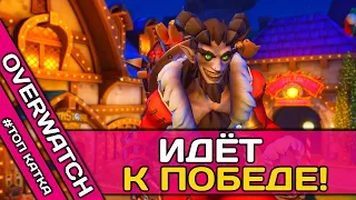 💎 КРЫСАВЧИК ИДЕТ К ПОБЕДЕ! ☑️ РЕЙТИНГ 2600+ ❎ как играть за крысавчика в OVERWATCH 🎯 DVINTER