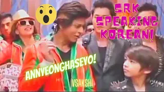 SRK Speaking Korean in Happy New year movie 😍|#Korean #SRK #shorts *SUBSCRIBE*