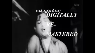 YAAR ANTHA NILAVU | DIGITALLY RE-MASTERED (1st Time) | M.S.V -- T.M.S  (HD) | VAIRABHARATHI DIGITAL