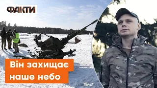 ЗБИВ "ШАХЕД" над КИЄВОМ за допомогою зенітки — ЯК ЦЕ БУЛО?