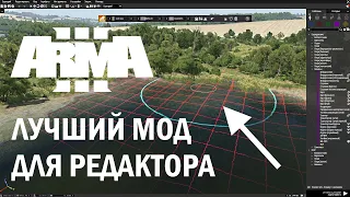 Этот мод мы ждали! Deformer для Arma 3