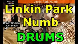 Linkin Park - Numb Drums ● Drum Lesson ●  Барабанная Партии Песни | Урок Ударных