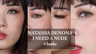 ✨ Natasha Denona: I Need A Nude || 4 looks 1 palette || easy perfect daily makeup