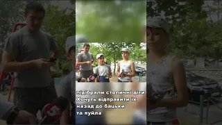 💥 Навіть діти знають: Р@СНЮ ТРЕБА ВАЛИТИ!!!