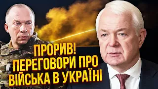 🔥Генерал МАЛОМУЖ: Країни НАТО готові НАДІСЛАТИ БАТАЛЬЙОНИ в Україну! Це будуть СПІЛЬНІ ВІЙСЬКА