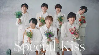 なにわ男子 - Special Kiss [Official Music Video] YouTube ver.