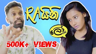 Raini | රයිනි (Ft Ratta)