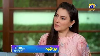 Bojh Episode 44 Promo | Tonight at 7:00 PM Only On Har Pal Geo