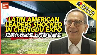 When Latin America Work with China... Why They Got Shocked Visiting China’s Expo?