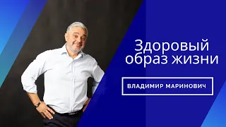 Как вести здоровый образ жизни? Нехватка солнца