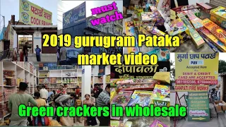 2019 cheap pataka firecrackers wholesale market in Delhi Gurgaon सबसे ससता green pataka warehouse.