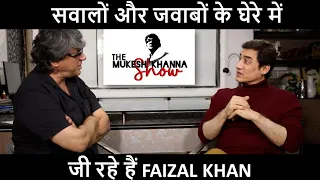 #32 दाद देनी होगी Faisal Khan के जज़्बे की, साहस की, आत्मविश्वास की || The Mukesh Khanna Show ||