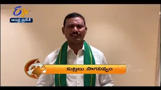 7:30 AM | ETV 360 | News Headlines| 8th September 2022 | ETV Andhra Pradesh