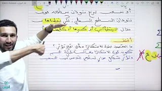 تطبيقات على القوى 3 ( عاشر )