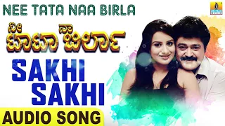 Sakhi Sakhi|Nee Tata Naa Birla |V.Ravichadran,Jaggesh |Jennifer,PoojaGandhi| Gurukiran|Jhankar Music