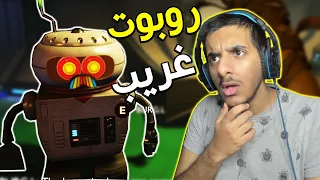 اكتشفنا مختبر سري!! 😱😱 | Grounded #2