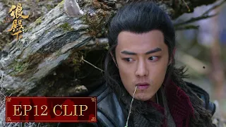 Zhaixing almost died for helping the princess, but Ji Chong saved the day | The Wolf