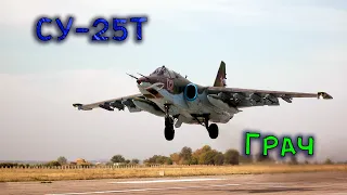 DCS World СУ-25Т РФ Уничтожает Вражескую технику