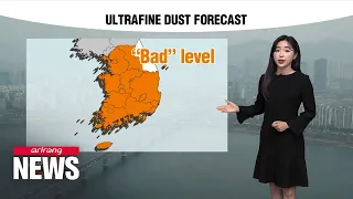 [Weather] Milder weather for December ultrafine dust levels to increase