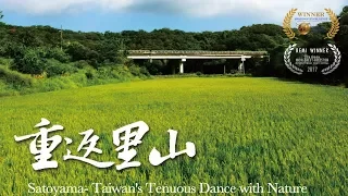 Satoyama-Taiwan's Tenuous Dance with Nature