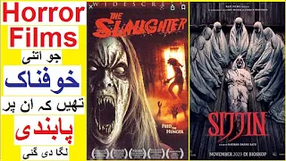 Horror Movies that got BANNED for being too Scary