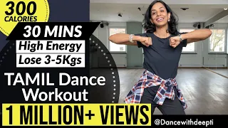 Tamil Dance Workout To Lose Weight | Fat Burn Cardio