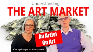 UNDERSTANDING THE ART MARKET