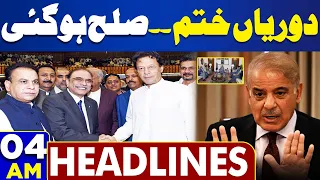 Dunya News Headlines 04:00 AM | Big Break Through Between 2 Parties | PTI, PPP, MQM | 02 May 2024