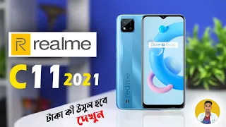 Realme c11 2021 Review Bangla | Realme c11 2021 Full Specifications