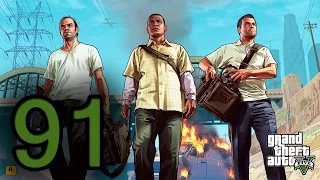 Прохождение Grand Theft Auto V — Часть 91: Судный час [ФИНАЛ 2]