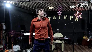 Магомед Шамсутдинов - Самая красивая