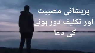 Hasbunallah Wa Ni'mal Wakeel ki Fazilat || wazifa || Ibrahim A S ka wazifa