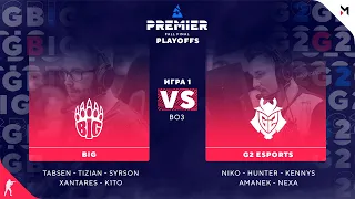 BIG vs G2 Esports [Map 1, Inferno] (Bo3) | BLAST FALL FINALS COPENHAGEN 2020