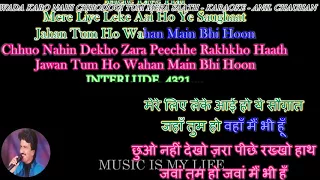 Wada Karo Nahi Chhodogi Tum Mera Saath - Karaoke With Scrolling Lyrics Eng.& हिंदी