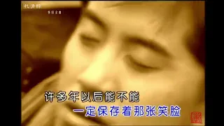 1993年 毛宁《涛声依旧》 经典MV   | 欢迎订阅【忆清醇・怀旧金曲】