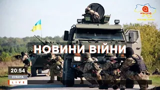 НОВИНИ 11 червня: ЗСУ ліквідували генералів, Байден звинуватив путіна, зброя для ЗСУ