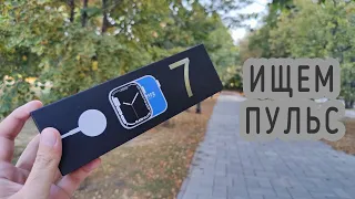 Smart Watch 7 - не очень умные часы, которые хотят быть Apple Watch