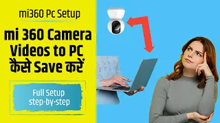 Mi Camera NAS storage Setup | How to save Mi 360 Camera Videos to Pc or Laptop Automatically