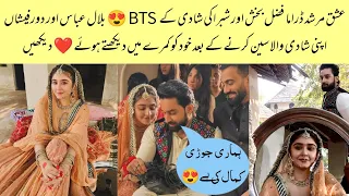 Ishq Murahid 😱 Shibra And Fazal Baksh Wedding Behind The Scene | Ishq Murshid Episode 26 BTS