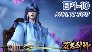【Multi Sub Full】EP1-10 萬古劍神 Everlasting God Of Sword | 一劍破萬界 萬世無敵手！
