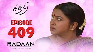 Chithi | Episode - 409 | Tamil Serial | Radikaa Sarathkumar | RadaanMedia