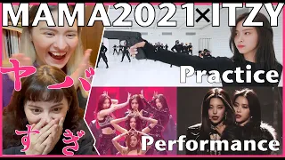 【ITZY】MAMA2021 REACTION !【努力の結晶すぎてヤバかった】