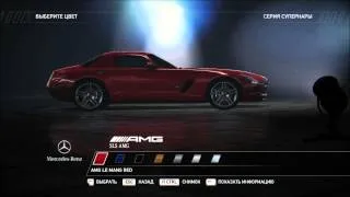 Need For Speed Hot Pursuit 2010. Презентация Mercedes Benz SLS AMG